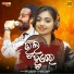 Sanat Panigrahi, Jyotirmayee Nayak, Rajat Mishra
