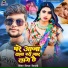 Bimal Vaishali