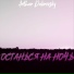 Arthur Dubrovsky