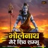 Shikha Rana