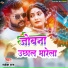 Rakesh Ras