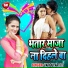 Sunil Kumar
