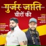 Harendra Nagar