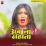 Raj Anmol