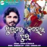 Ramesh, Mamajin