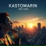 KastomariN