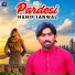 Hanif Sanwal