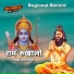 Sardarpuri