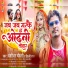 Banshidhar Chaudhari, Shilpi Raj