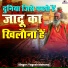 Yogesh Maharaj