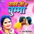 Antra Singh Priyanka