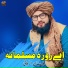Zeshan Arkani