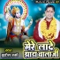 Mukesh Sharma