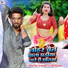 Sonu Singh Prajapati, Devi Priyanka