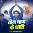 Durlabh Akela