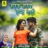 Indra Dhavsi