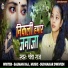 Chanda Raj