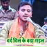Amit Upadhyay
