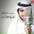 Mohamd Al Menhali