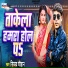 Sijay Chauhan