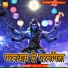 Sikander Sagar