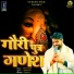 Vikas Kumar