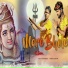 Ajay Kashyap001, Sonu Kashyap