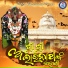 Kumar Lipu