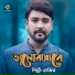 Razib