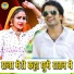 Balli Bhalpur
