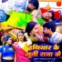 Shreeram Sawariya
