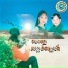 ឡ ង ប នណ ត