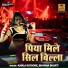 Bhawna Bharti, Kamla Rathore
