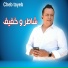 Cheb Tayeb