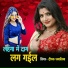 Dipak Dhamaliya