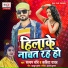 Satyam Chaubey, Kavita Yadav