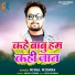Nihal Mishra