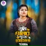Tosiba Begum