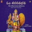 A. Lakshmi Sailaja