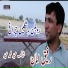 Rafeeq Oman