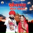 Lal Singh Rao
