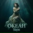 SIRIN