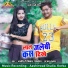 Bhagirati Nishad