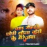 Pramod Babu
