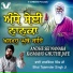 Bhai Tajwinder Singh Ji