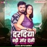 Bittu Samrat