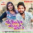 Radha Yadav, Pashuram Lal Yadav
