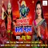 Setu Singh