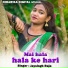 Jaysingh Raja feat. Jyoti Kushwaha