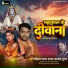 Shivam Pratap Yadav, Kajal Gupta